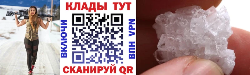 Где найти наркотики Бородино АМФ  КОКАИН  Гашиш  A PVP  Мефедрон  блэк спрут зеркало  Каннабис 