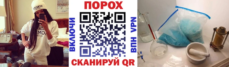 АМФЕТАМИН 98%  Бородино 