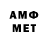 Amphetamine VHQ Amal Abro