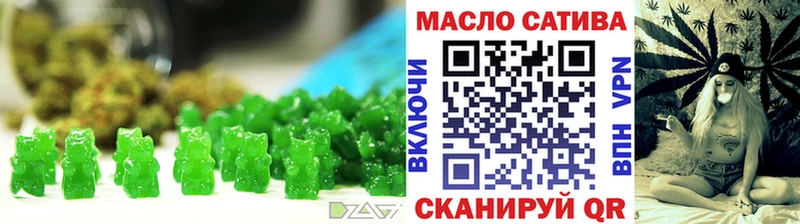 Canna-Cookies конопля  Бородино 
