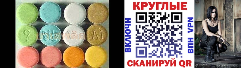 Ecstasy mix  kraken зеркало  Бородино 