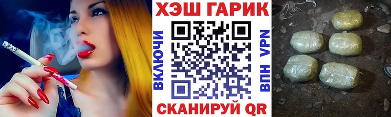 Гашиш Изолятор  даркнет сайт  Бородино 