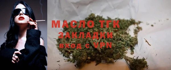 прущая мука Богородицк