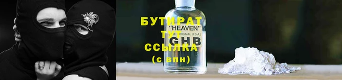 прущая мука Богородицк