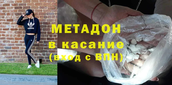 spice Богородск