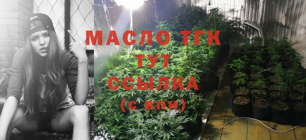 прущая мука Богородицк