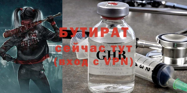 2c-b Верхнеуральск