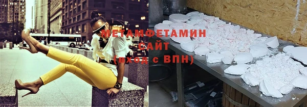 крисы Беломорск