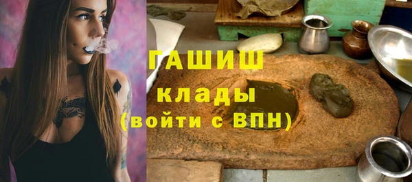 крисы Беломорск