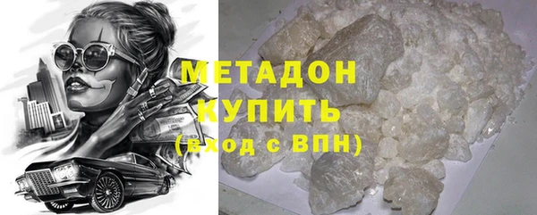 прущая мука Богородицк