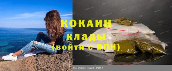 кокаин колумбия Белокуриха
