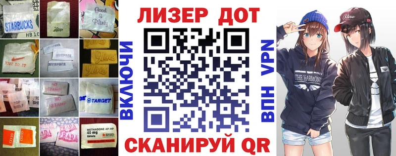 цена наркотик Бородино Лсд 25 экстази кислота