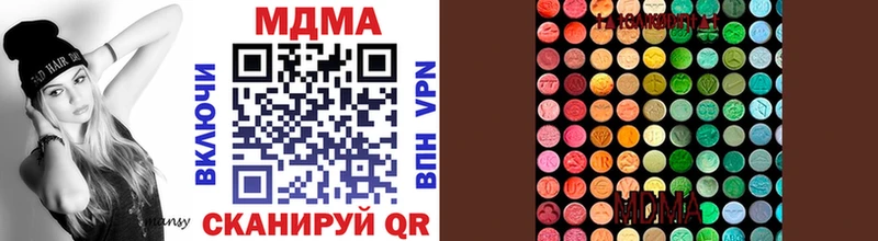 МДМА VHQ  Бородино 