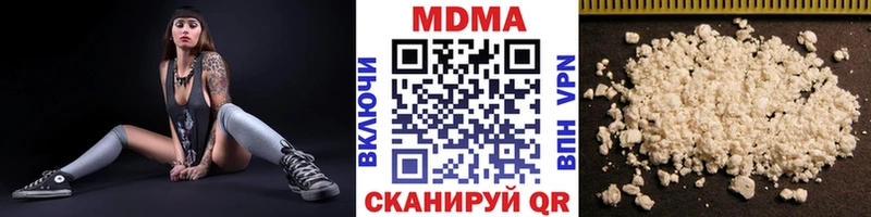 MDMA crystal Бородино