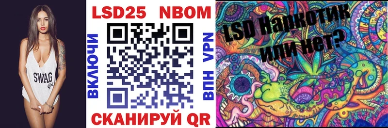 mega ССЫЛКА  Бородино  Марки NBOMe 1,5мг 