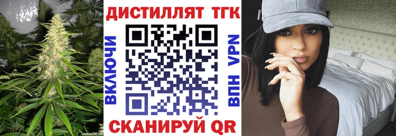 ТГК вейп с тгк  это какой сайт  Бородино 
